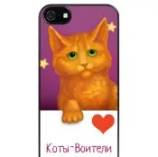Класична футболка Футболка з Вогнезірком (Коти-Воїни) вогнезірком