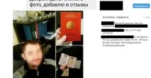 Казахстанцям у соцмережах продають дипломи престижних вишів за 150 тис. казахстанцям