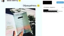 Казахстанцям у соцмережах продають дипломи престижних вишів за 150 тис. престижних