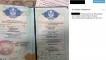 Казахстанцям у соцмережах продають дипломи престижних вишів за 150 тис. продають