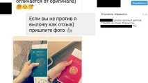Казахстанцям у соцмережах продають дипломи престижних вишів за 150 тис. престижних