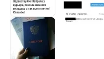 Казахстанцям у соцмережах продають дипломи престижних вишів за 150 тис. продають