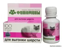 Кишковий запор у котів - Домашній улюбленець улюбленець