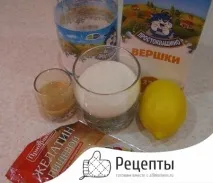 приготування
