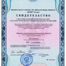 Кешелот (кашалот) позики компанія, відгуки, контакти кешелот