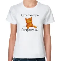 Класична футболка Футболка з Вогнезірком (Коти-Воїни) футболка