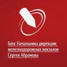 Казанський вокзал послуги