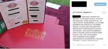 Казахстанцям у соцмережах продають дипломи престижних вишів за 150 тис. соцмережах