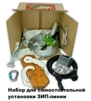 установки