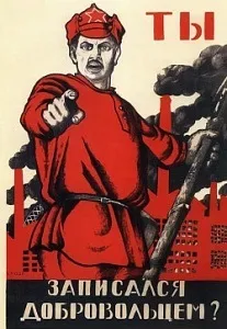 Ключ до влади влади