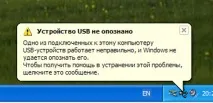 ютер