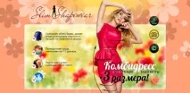 ціна