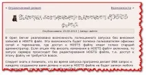 Чаруємо над шрифтами шрифтами
