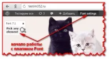 Чаруємо над шрифтами чаруємо