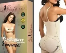 КомбідресSlim Shapewear, Мій огляд комбідресslim