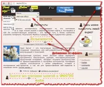 Чаруємо над шрифтами шрифтами
