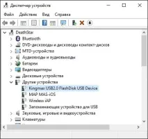 ютер