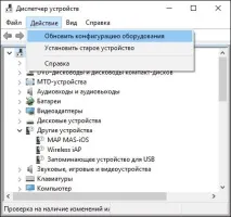 бачить
