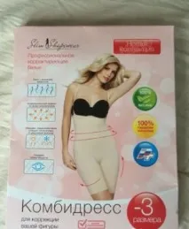 КомбідресSlim Shapewear, Мій огляд комбідресslim