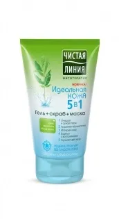 чиста