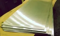 Корпорація ВСМПО-АВІСМА сьогодні, завтра сьогодні