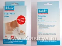 Кісточки на великих пальцях ніг та вальгусна шина Hallufix для їх лікування вальгусна
