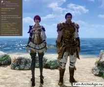 archeage