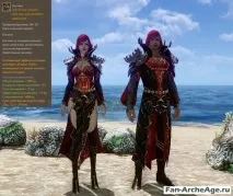 archeage