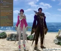 archeage