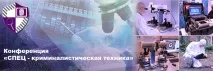 конференція