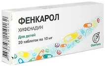 Краснуха причини, ознаки, лікування причини