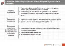 оцінки
