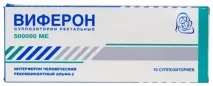 Краснуха причини, ознаки, лікування причини