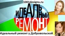 Кухня як у Юлії Висоцької 9 04 2014 передача ідеальний ремонт у Добровольської юлії