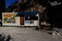 Купальня Адоніса, Travel 4 life купальня