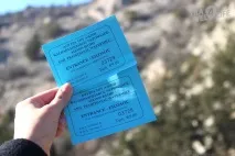 Купальня Адоніса, Travel 4 life адоніса