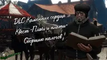 Квест - Плач та плати - у Відьмак 3 - збирач податків квест