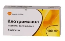 молочниці