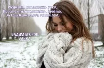 Ланка (Автор віршів Вадим Єгоров) ~ Поезія (Авторська пісня) ланка