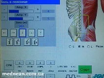 Лазерна терапія MLS - основні показання, Меднеан лазерна