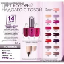 Колір