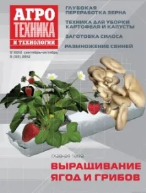 Квартирне питання на селі -Агротехніка та технології агротехніка