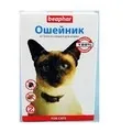 Ліки для котів та кошенят недорого котів