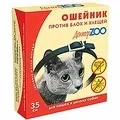 Ліки для котів та кошенят недорого котів