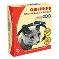 Ліки для котів та кошенят недорого недорого