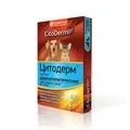 Ліки для котів та кошенят недорого собак