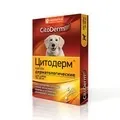 Ліки для котів та кошенят недорого кошенят