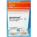Ліки для котів та кошенят недорого ліки
