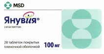 Ліки від діабету Янувія інструкція із застосування, ціна, відгуки, аналоги діабету