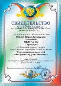 творчі
